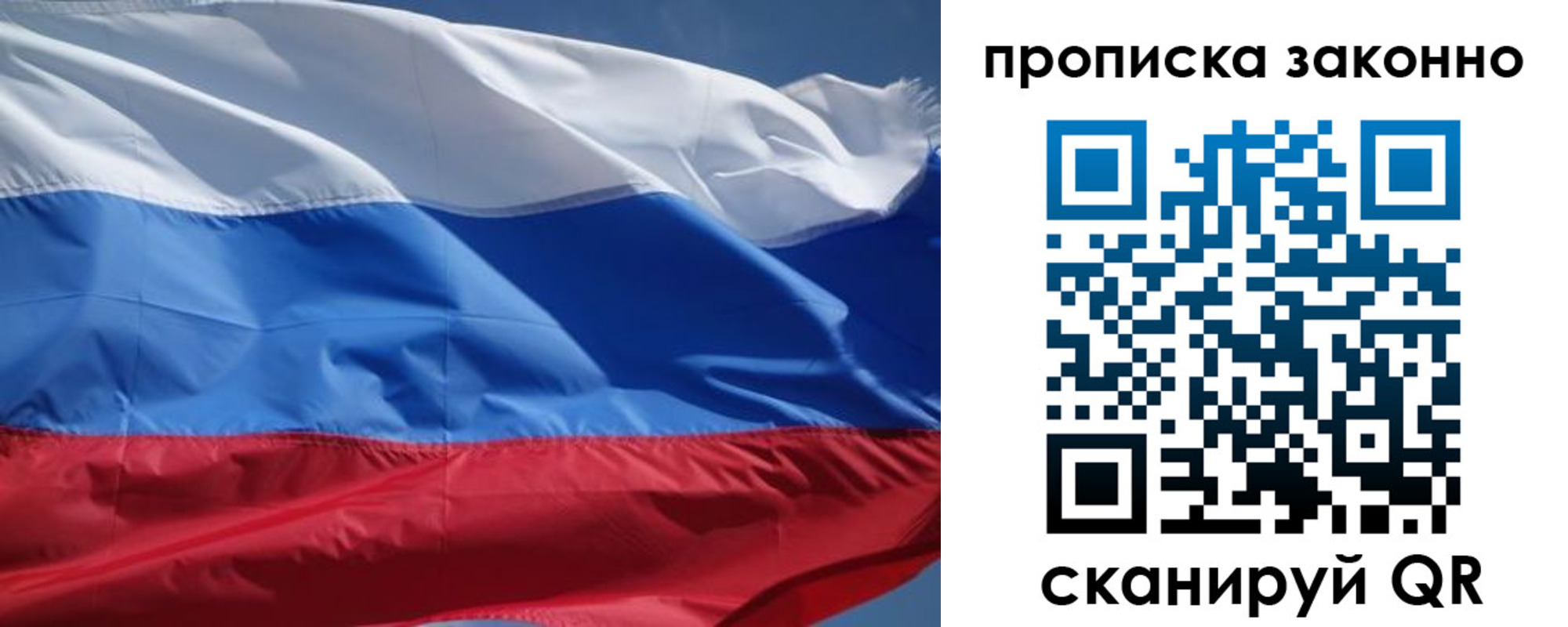 временная регистрация поиск в Брянской области
