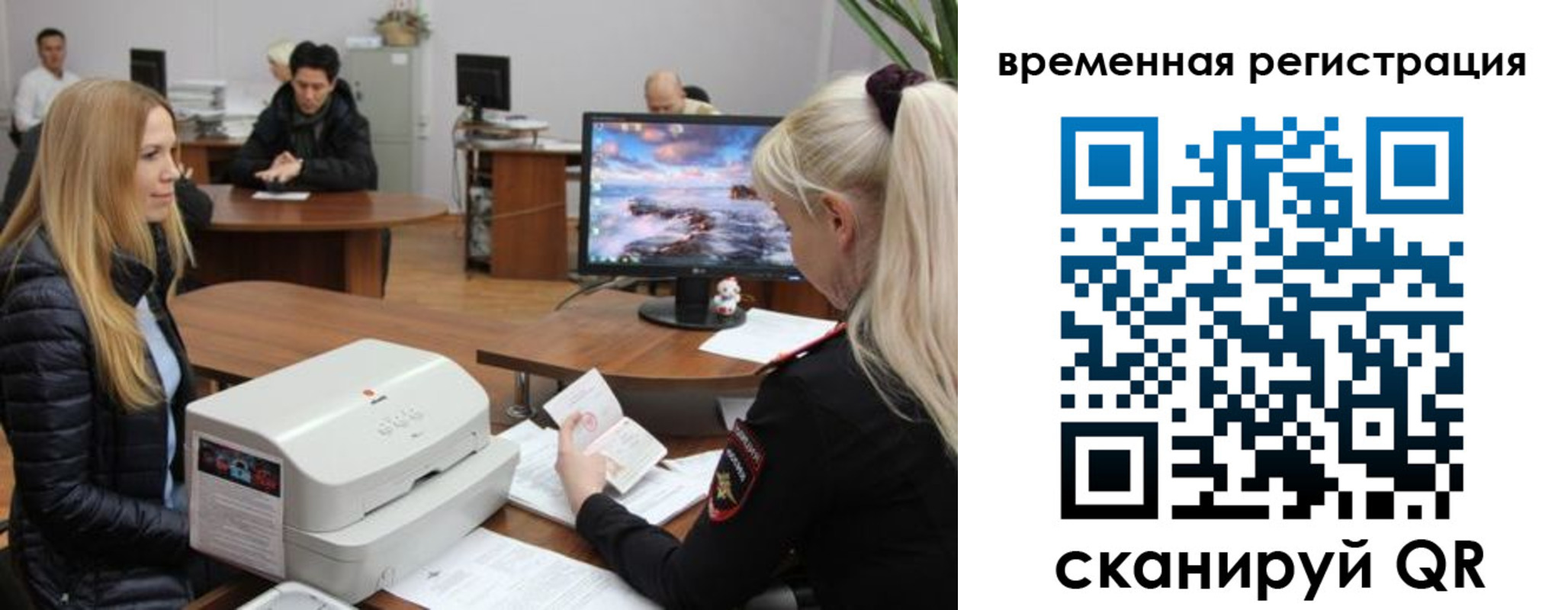 временная регистрация адрес в Брянской области