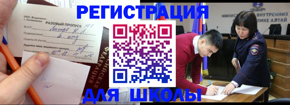 форма 3 в Брянской области