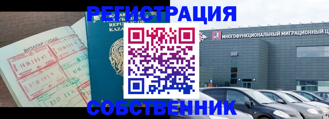 где прописаться в Брянской области